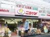 ニシイチ薬局尾浜本店：346m