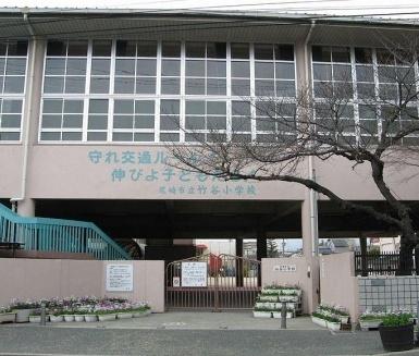 尼崎市立竹谷小学校：695m