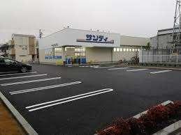 サンディ尼崎三反田店：345m