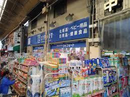 ドラッグストアライフォート小川店：392m