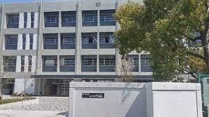 尼崎市立小田中学校：1018m