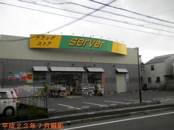 スギ薬局南塚口店：474m