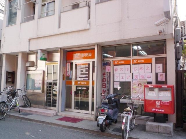 尼崎塚口本町郵便局：213m