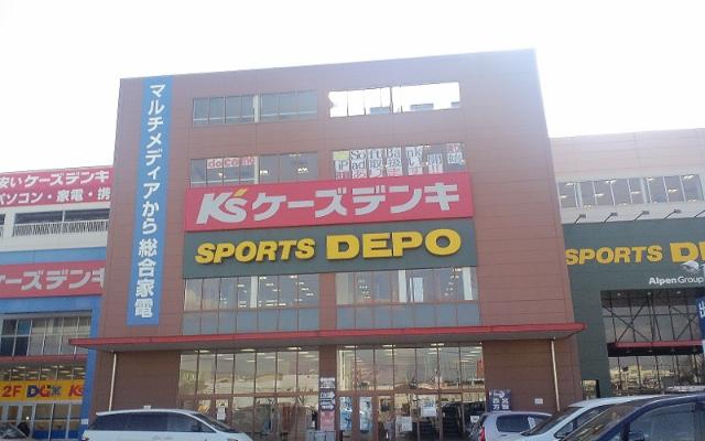 ケーズデンキ尼崎店：839m