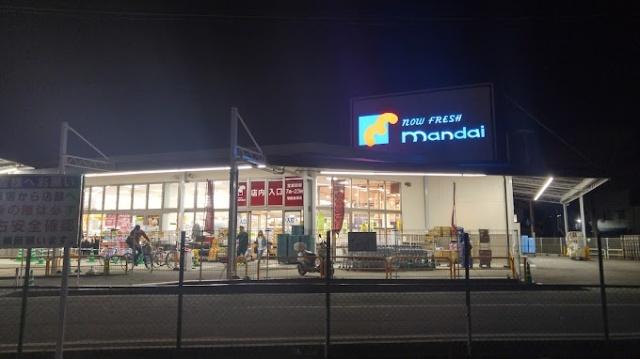 万代尼崎食満店：1118m