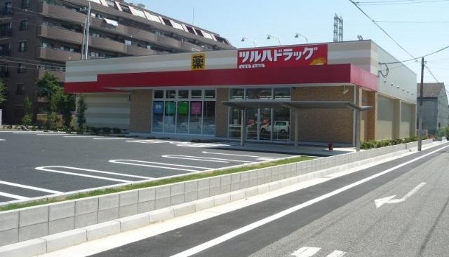 ツルハドラッグ尼崎大庄店：611m
