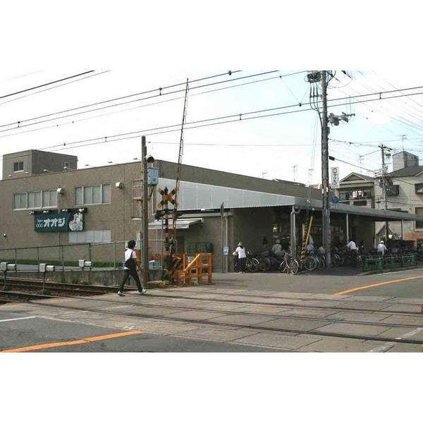 スーパーオオジ富松店：563m