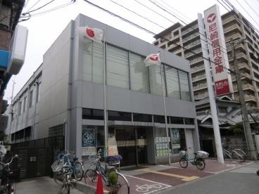 尼崎信用金庫小園支店：991m