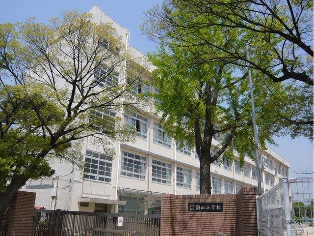 尼崎市立園田小学校：592m