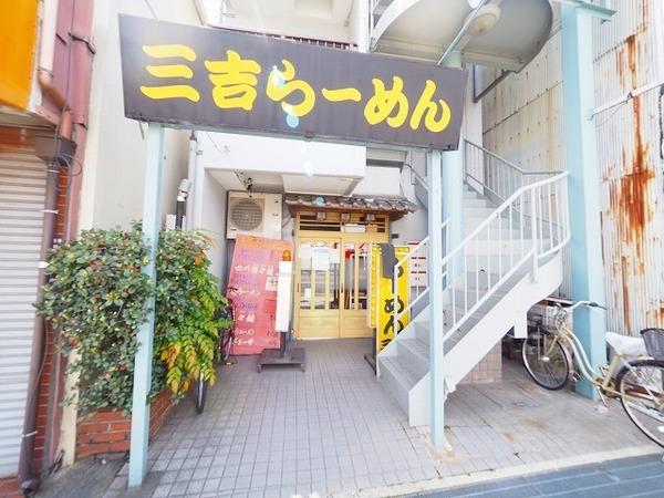 松野ビル 物件画像