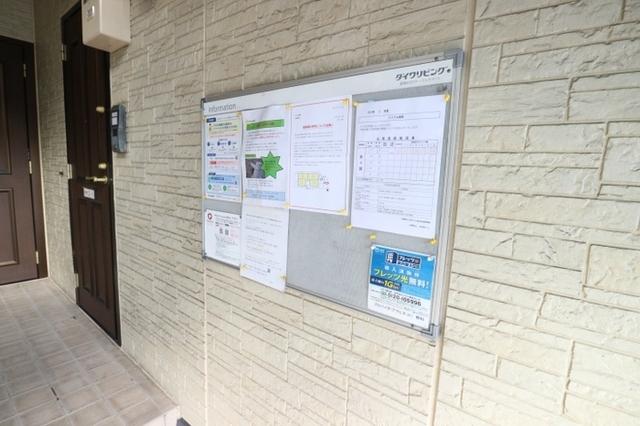 リバブル南町（101） 物件画像