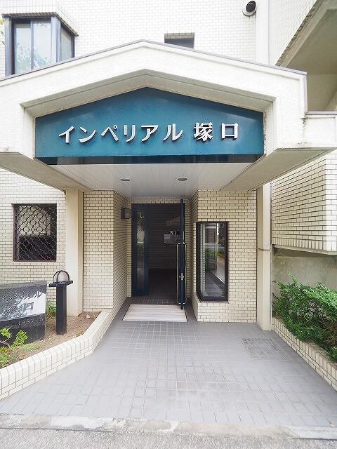 インペリアル塚口（202） エントランス