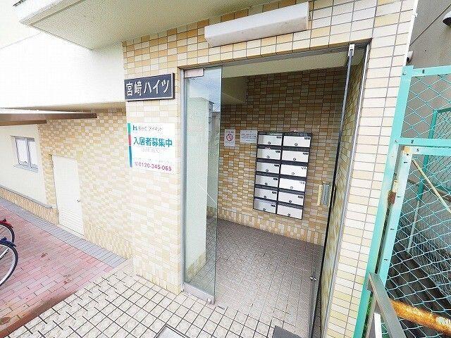宮崎ハイツ（201） 共有部分