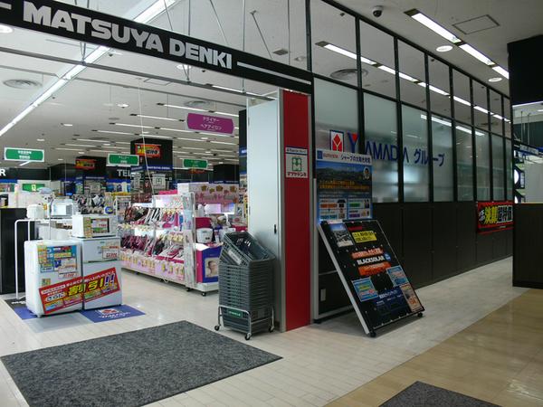 マツヤデンキ塚口ダイエー店：666m