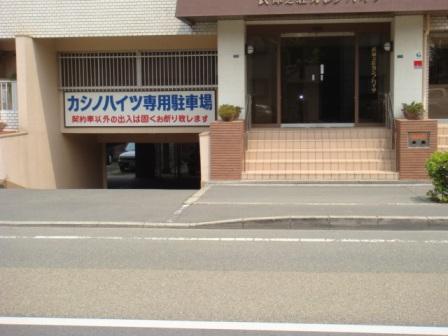 武庫之荘カシノハイツ 物件画像