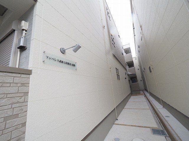フジパレス武庫之荘駅北Ⅰ番館 物件画像