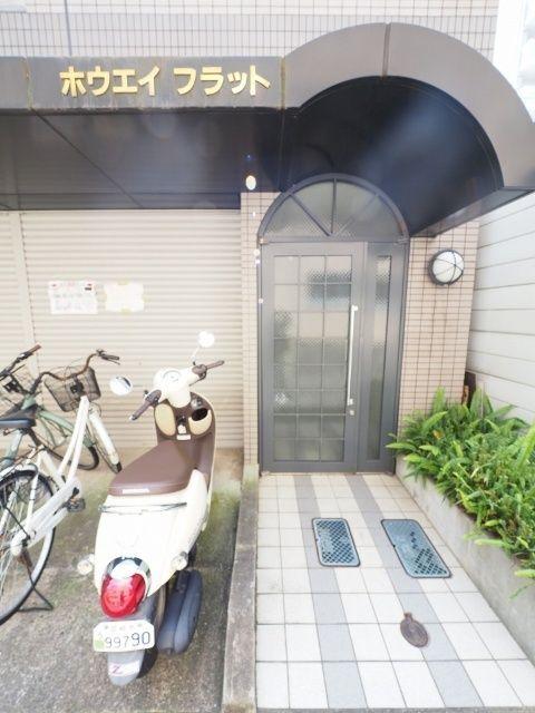 ホウエイフラット 物件画像