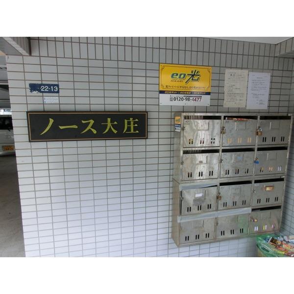 ノース大庄 物件画像