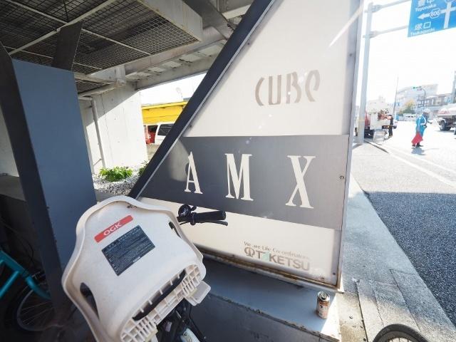 キューブＡＭＸ 物件画像