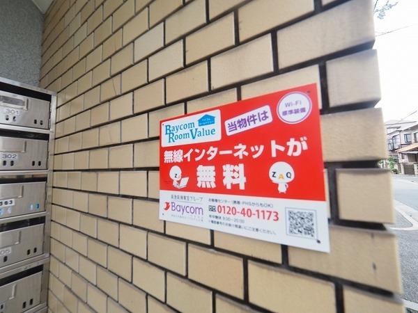サンハイツ立花 物件画像