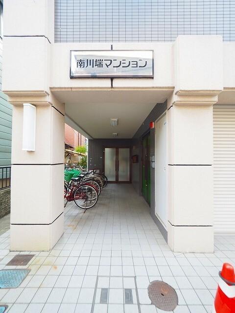 南川端マンション 物件画像