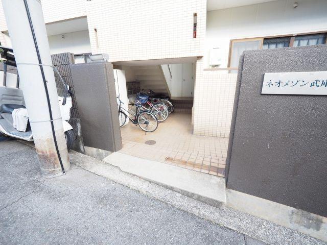 ネオメゾン武庫川 物件画像