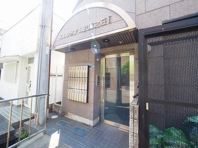 エムシステム武庫之荘Ⅰ 物件画像
