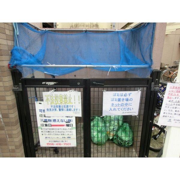 エメラルド神尼 物件画像