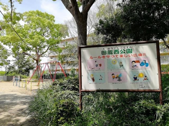 周辺環境画像