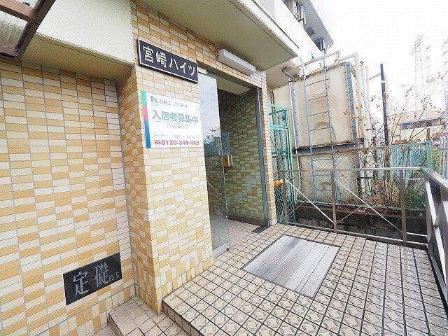 宮崎ハイツ 物件画像