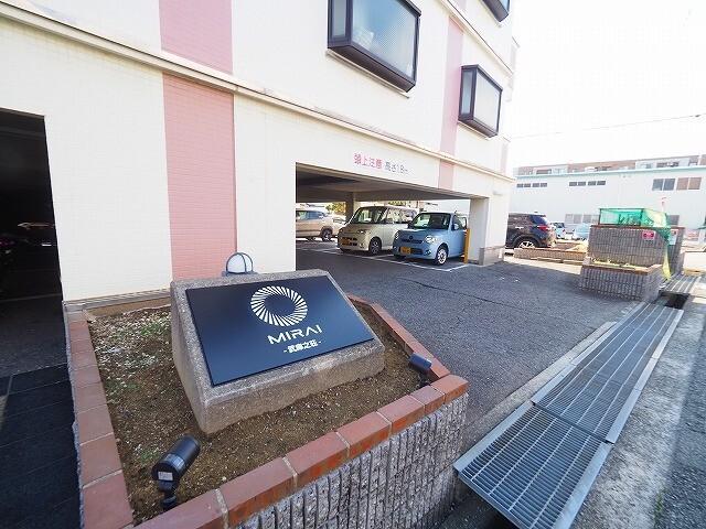 ＭＩＲＡＩ武庫之荘 物件画像