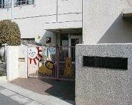 尼崎市立水堂保育所