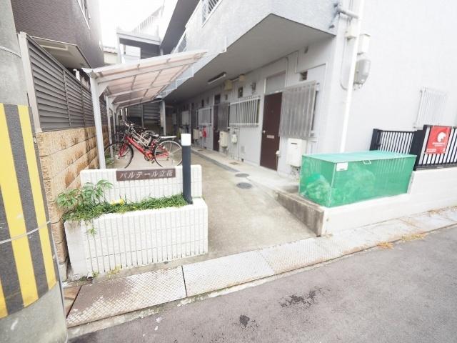 パルテール立花 物件画像