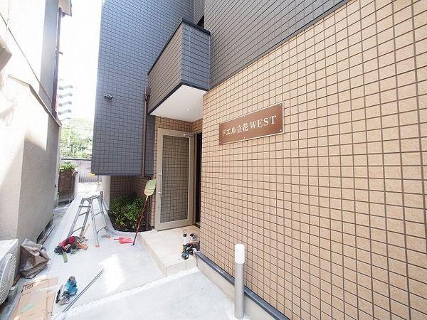 ドエル立花WEST　 物件画像