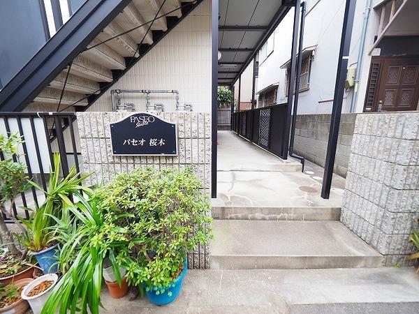パセオ桜木 物件画像