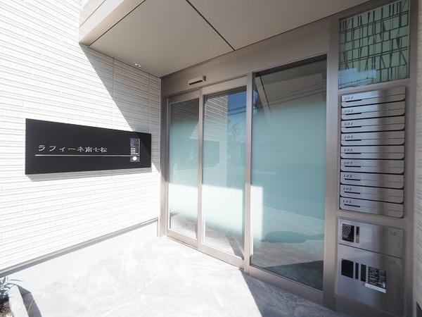 ラフィーネ南七松 物件画像