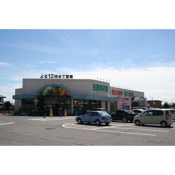 たいらや西川田店：345m