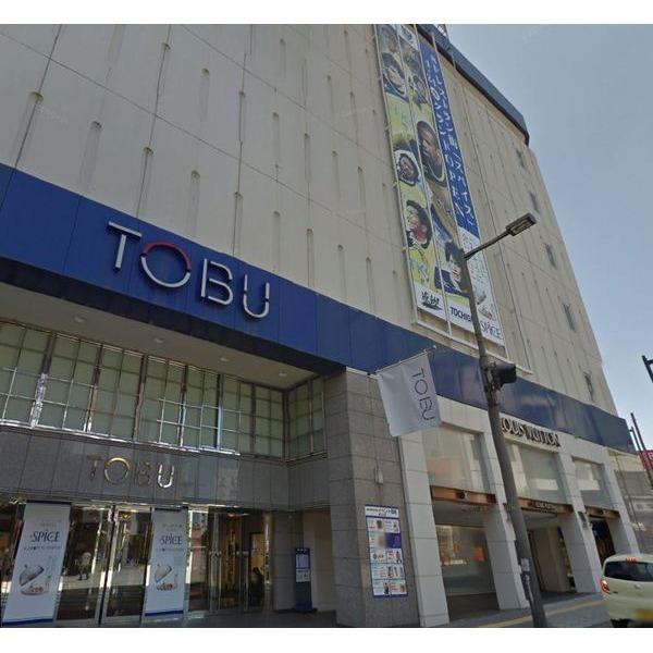 北野エース東武宇都宮店：720m