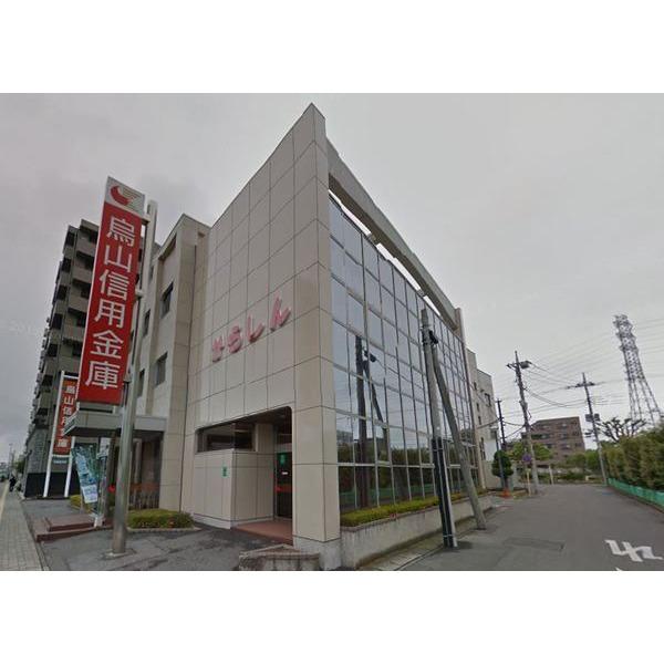 烏山信用金庫宇都宮支店：775m