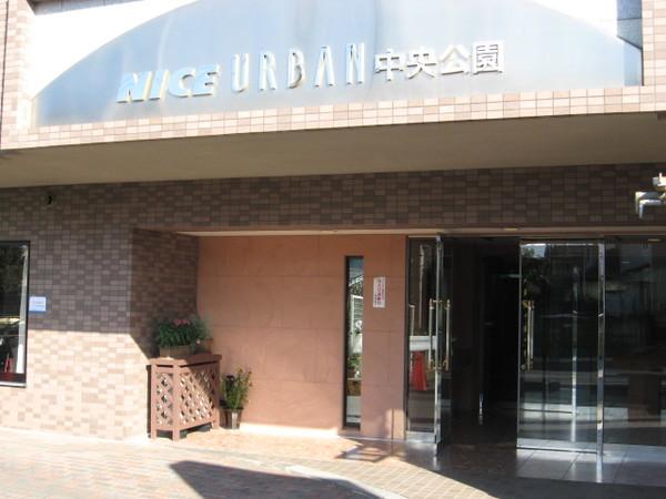 ナイスアーバン中央公園（101） エントランス