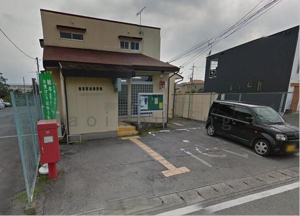 雀宮駅前郵便局：1125m