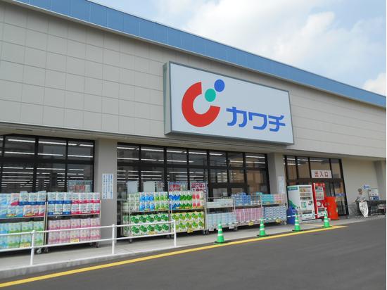 カワチ薬品一条店：786m