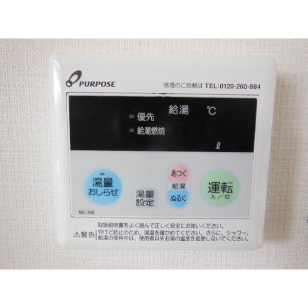 市村マンション（203） 設備