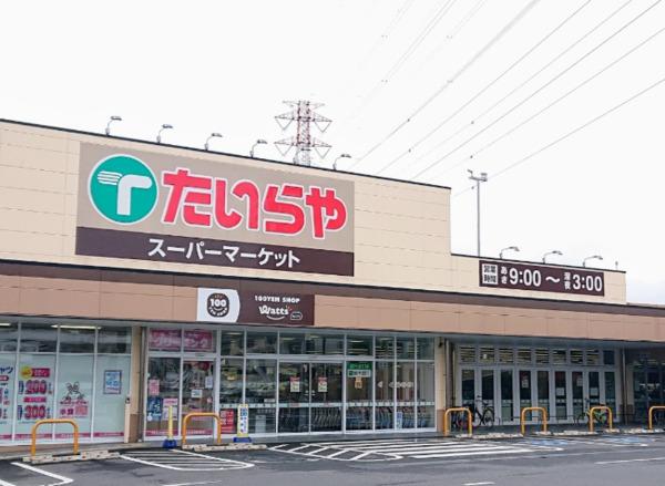 たいらや城東店：827m