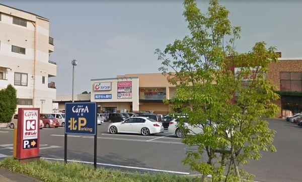 カワチ薬品大曽店：1274m