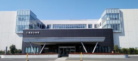 医療法人社団友志会石橋総合病院：1068m