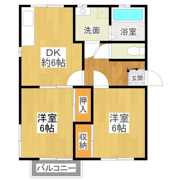 南向き！2ＤＫ