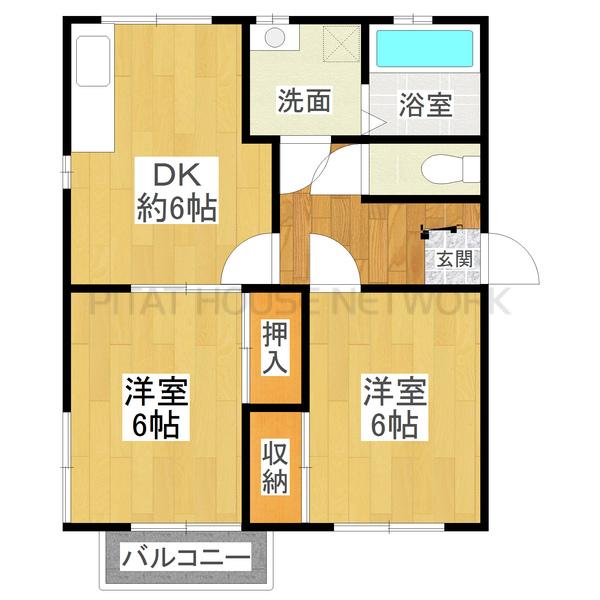 南向き！2ＤＫ