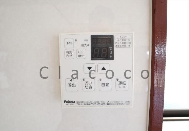 宇都宮市針ケ谷一戸建 その他