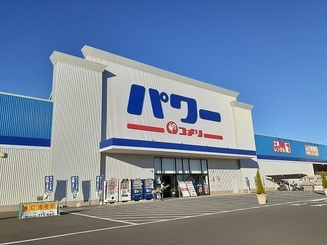 コメリパワー鹿沼店：3200m